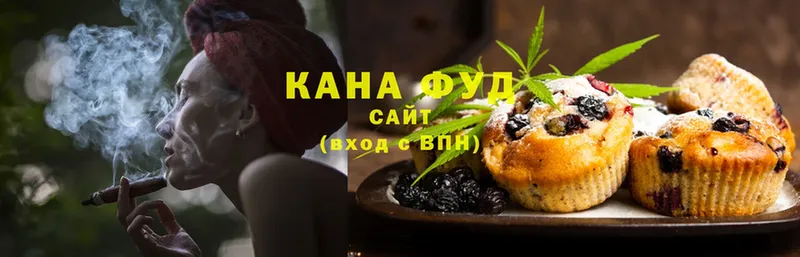 Canna-Cookies конопля  Белоусово 