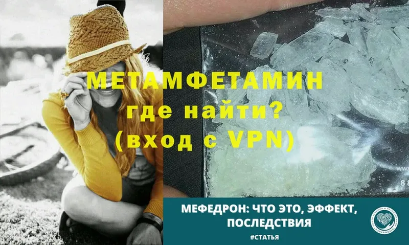 Метамфетамин витя  Белоусово 